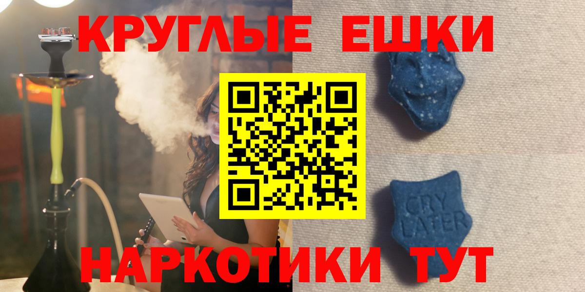 Ecstasy бентли  Вход с VPN  Балашиха 