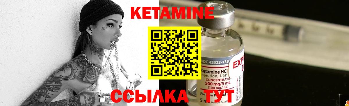 Балашиха  Кетамин VHQ  darknet состав  Вход с VPN 