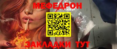 альфа пвп VHQ Уссурийск