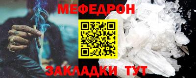 альфа пвп VHQ Уссурийск