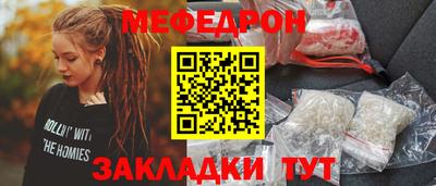 марихуана Усть-Джегута