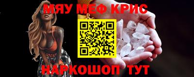 альфа пвп VHQ Уссурийск