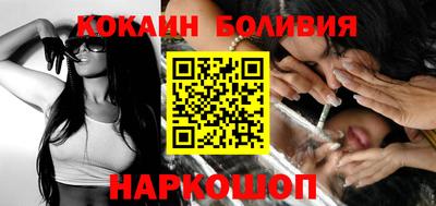 альфа пвп VHQ Уссурийск