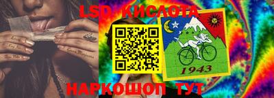альфа пвп VHQ Уссурийск