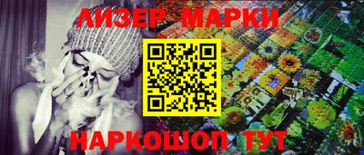 альфа пвп VHQ Уссурийск