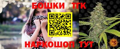 марихуана Усть-Джегута
