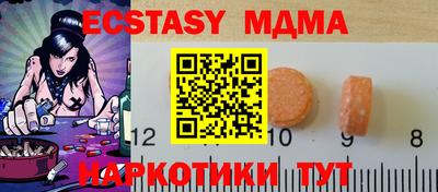 марихуана Усть-Джегута