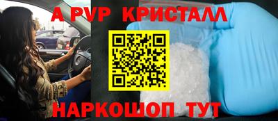 альфа пвп VHQ Уссурийск