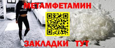 альфа пвп VHQ Уссурийск