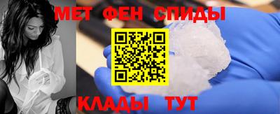 альфа пвп VHQ Уссурийск