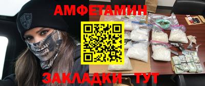 альфа пвп VHQ Уссурийск