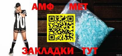 альфа пвп VHQ Уссурийск