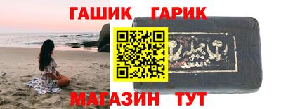 марихуана Усть-Джегута