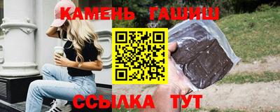 марихуана Усть-Джегута