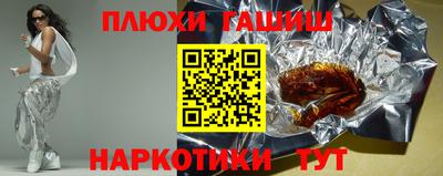альфа пвп VHQ Уссурийск