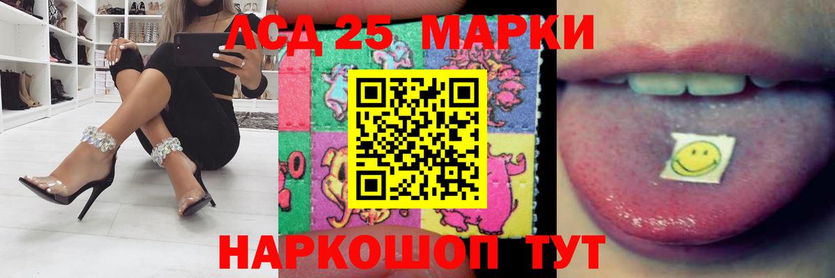 ЛСД экстази кислота  ЛСД экстази ecstasy  Балашиха  Вход с VPN 