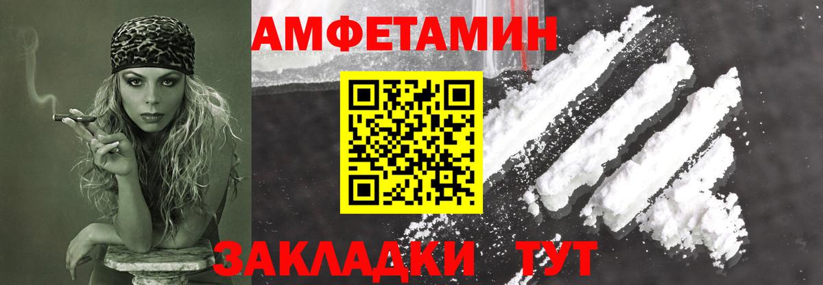 Первитин пудра  Вход с VPN  Балашиха 