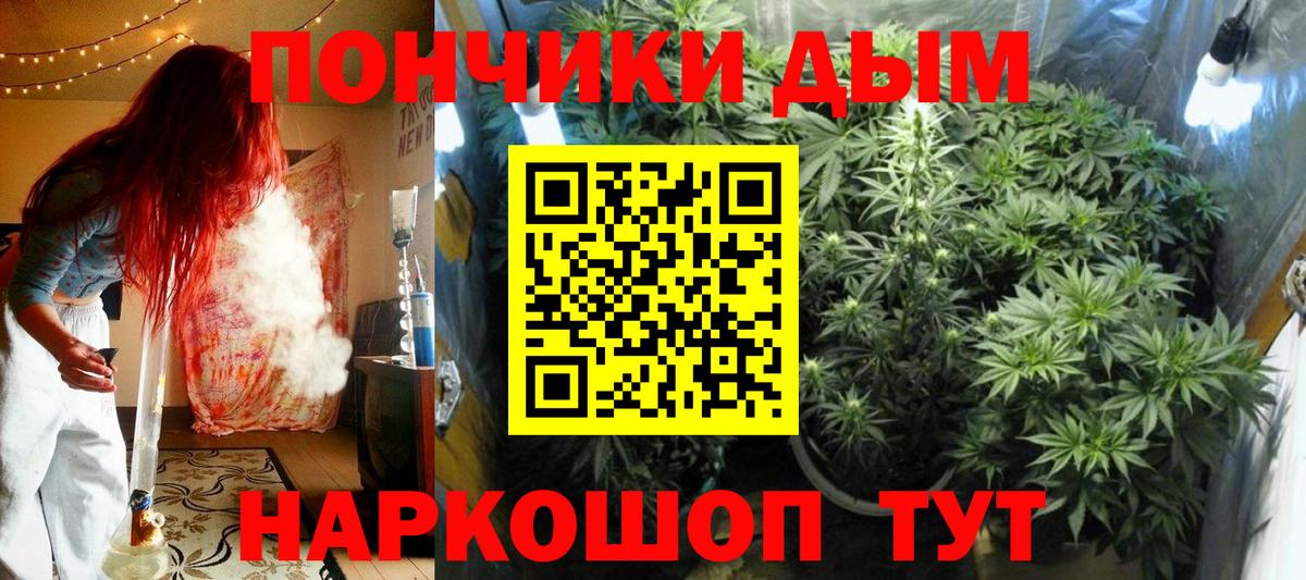 Шишки марихуана OG Kush Балашиха